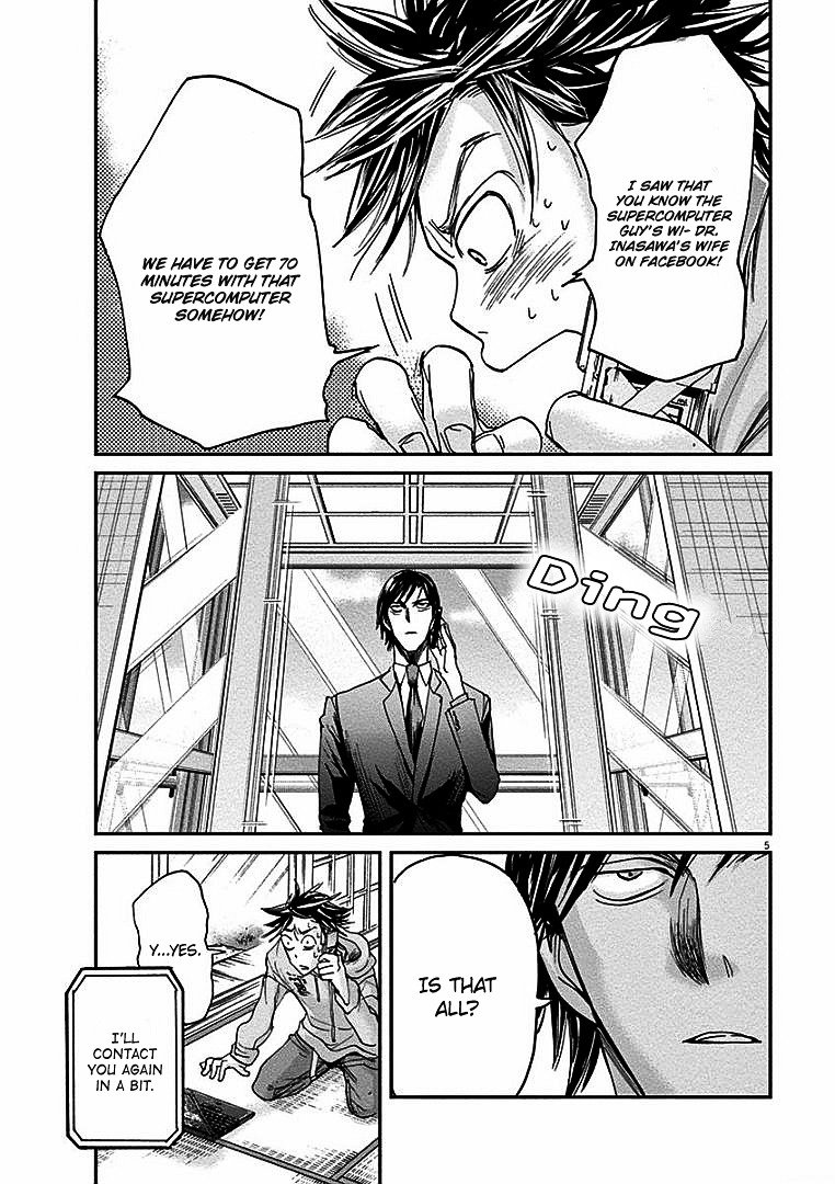 Kings' Viking chapter 12 page 6