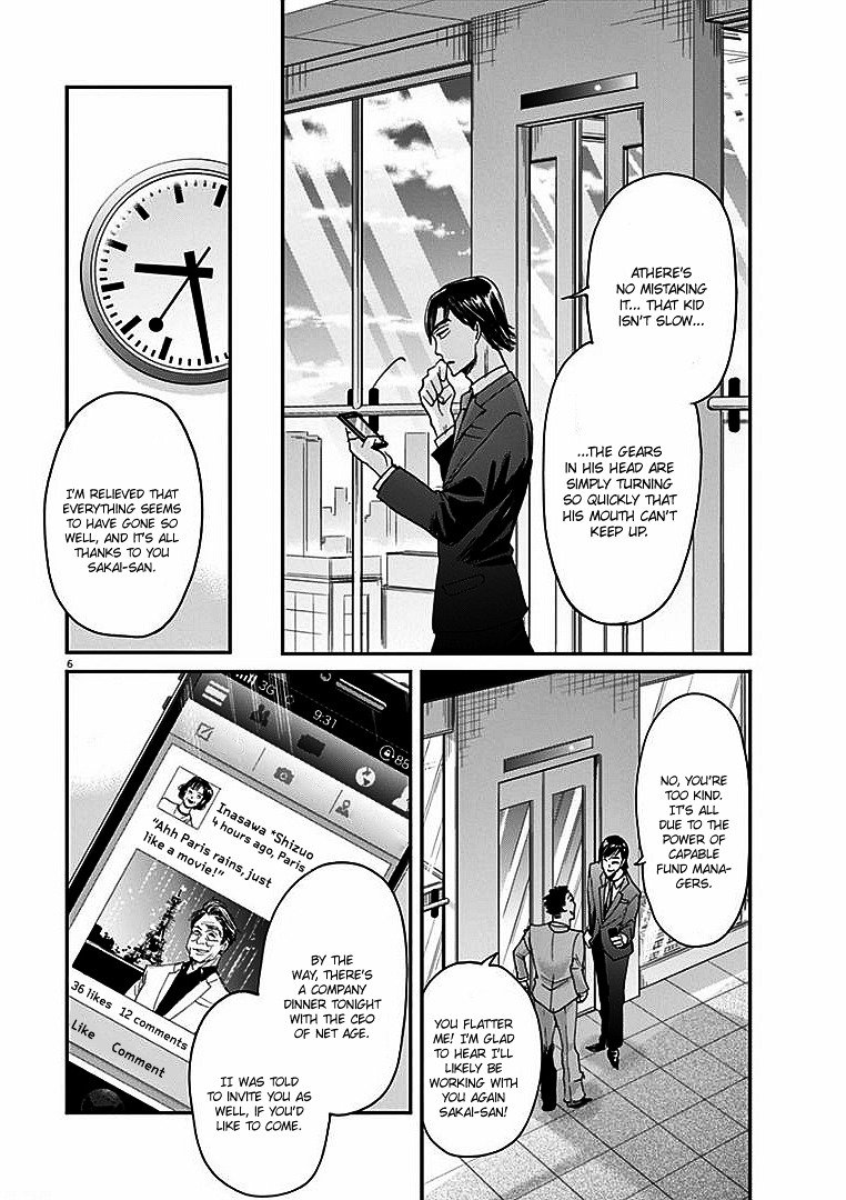 Kings' Viking chapter 12 page 7