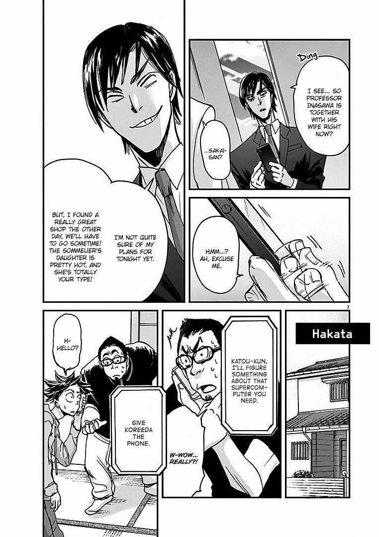 Kings' Viking chapter 12 page 8