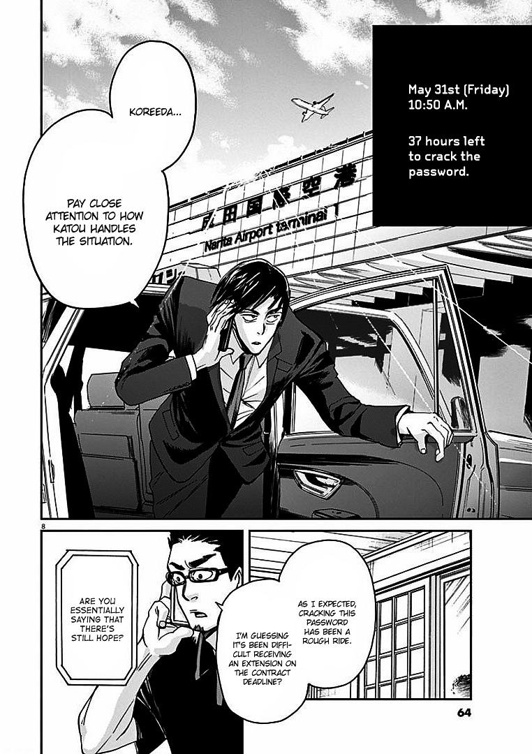 Kings' Viking chapter 12 page 9