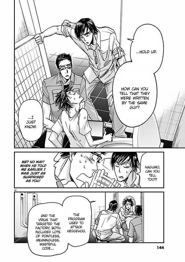 Kings' Viking chapter 16 page 16