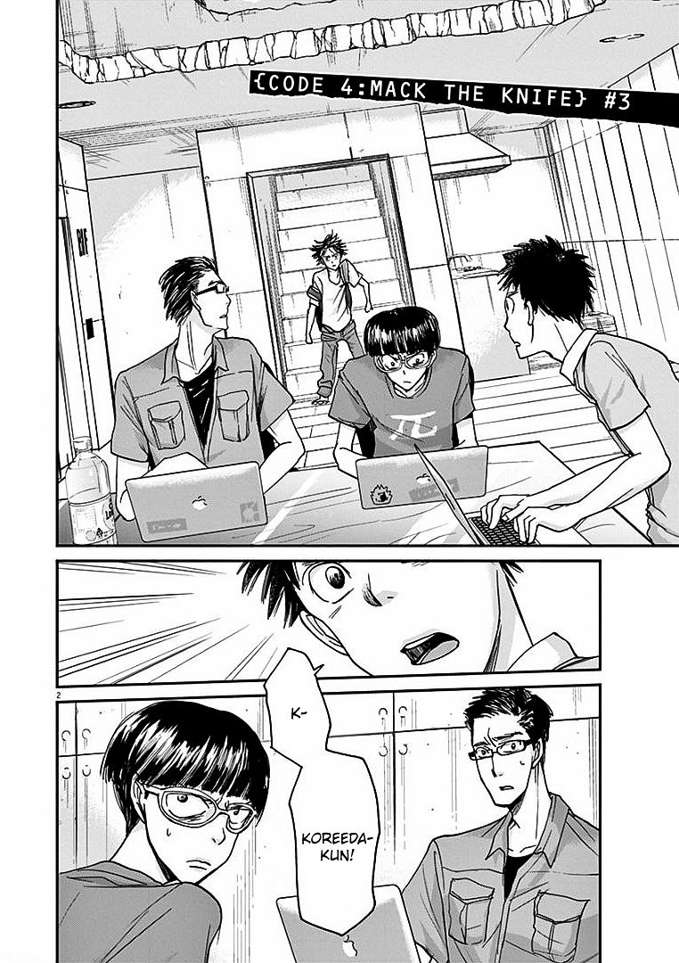 Kings' Viking chapter 16 page 4