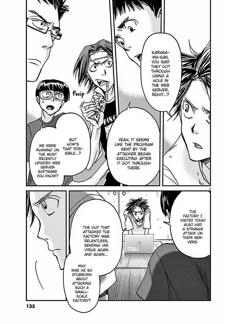 Kings' Viking chapter 16 page 7