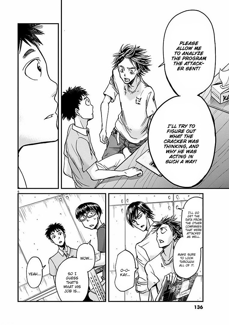 Kings' Viking chapter 16 page 8