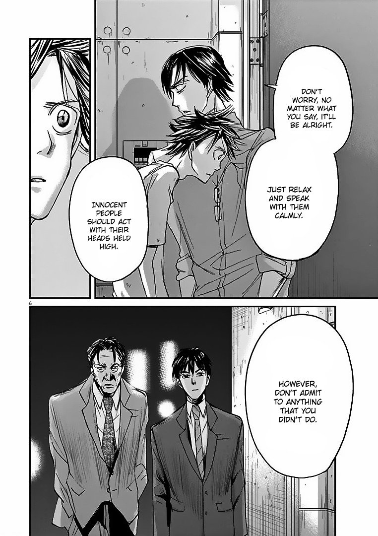 Kings' Viking chapter 17 page 7