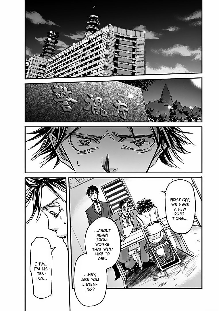 Kings' Viking chapter 17 page 8