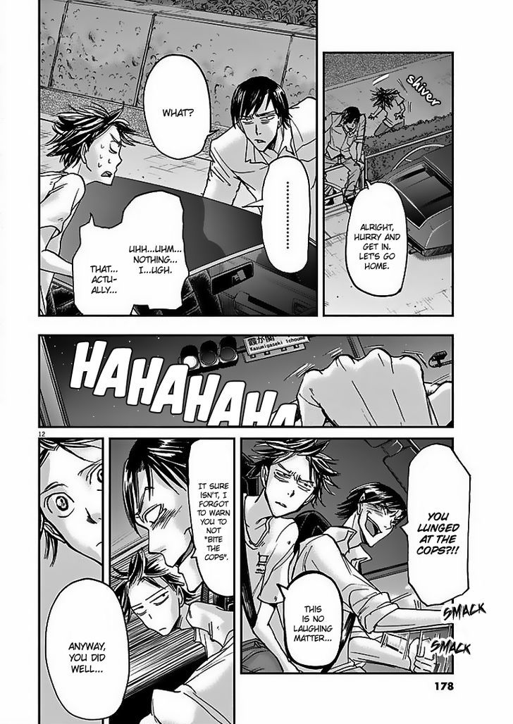 Kings' Viking chapter 18 page 13