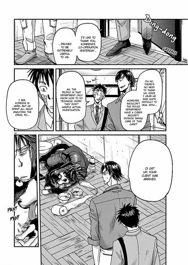 Kings' Viking chapter 18 page 15