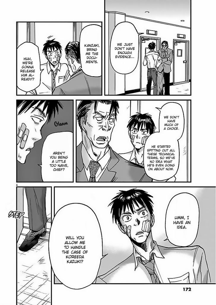 Kings' Viking chapter 18 page 7