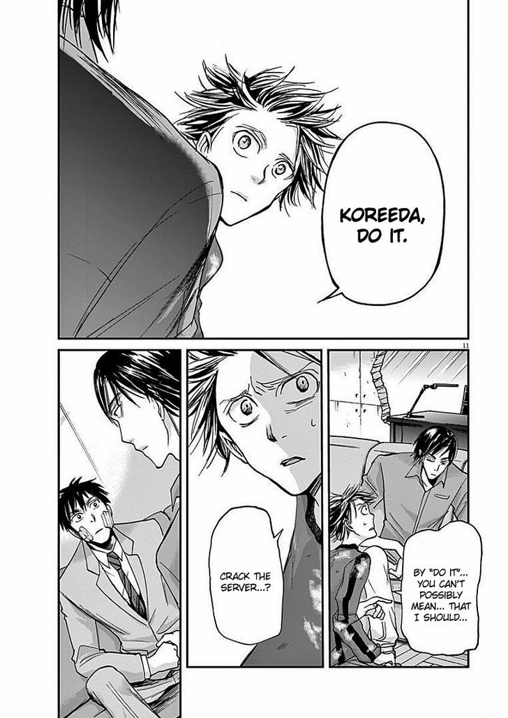 Kings' Viking chapter 19 page 11