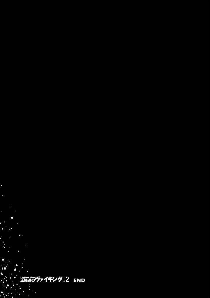 Kings' Viking chapter 19 page 19