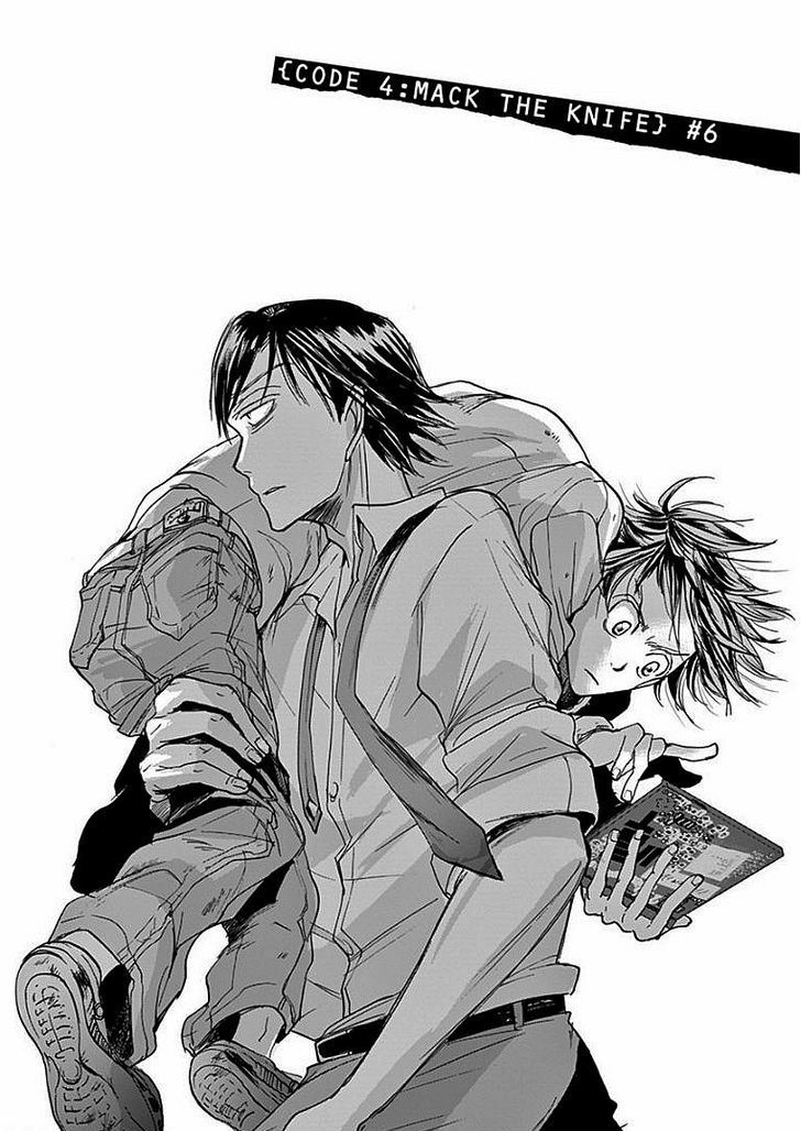 Kings' Viking chapter 19 page 2