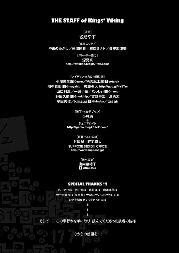 Kings' Viking chapter 19 page 22