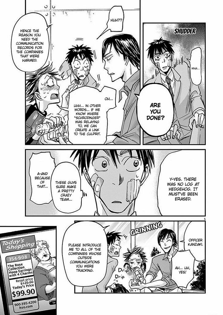 Kings' Viking chapter 19 page 5