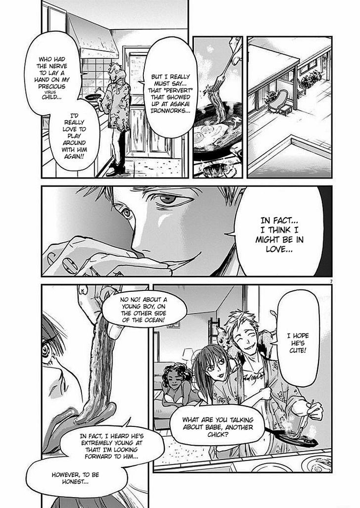 Kings' Viking chapter 19 page 7