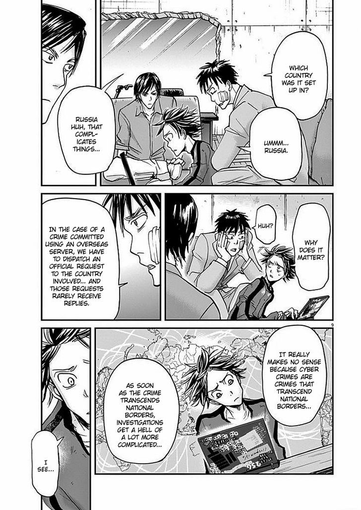 Kings' Viking chapter 19 page 9