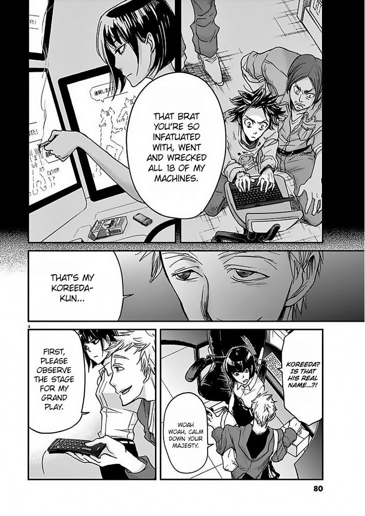 Kings' Viking chapter 24 page 5