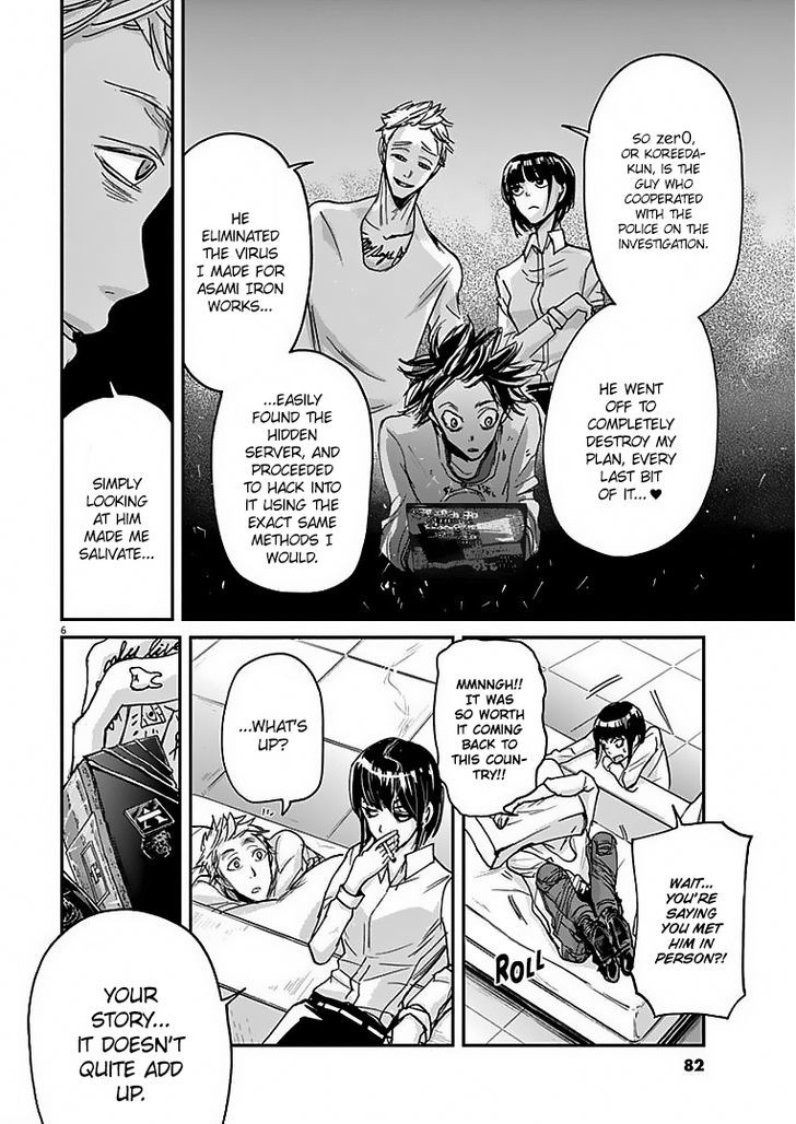 Kings' Viking chapter 24 page 7