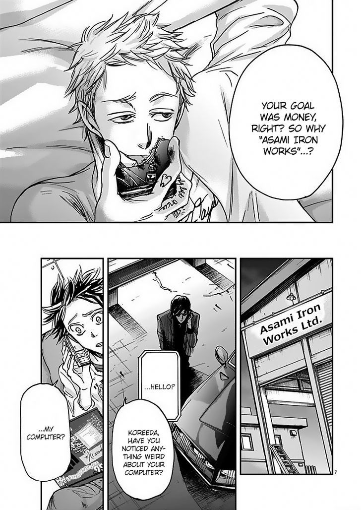 Kings' Viking chapter 24 page 8