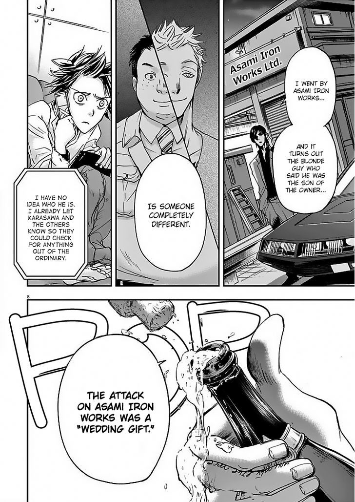 Kings' Viking chapter 24 page 9