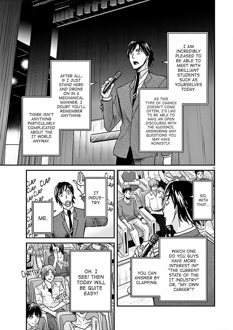 Kings' Viking chapter 25 page 10