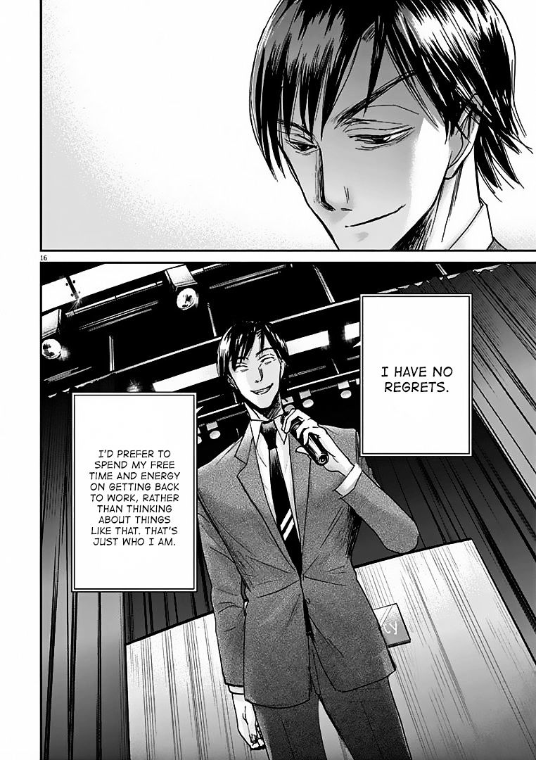 Kings' Viking chapter 25 page 17