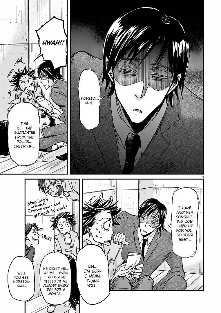 Kings' Viking chapter 25 page 4