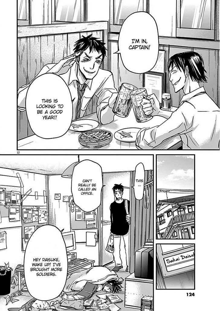 Kings' Viking chapter 26 page 13