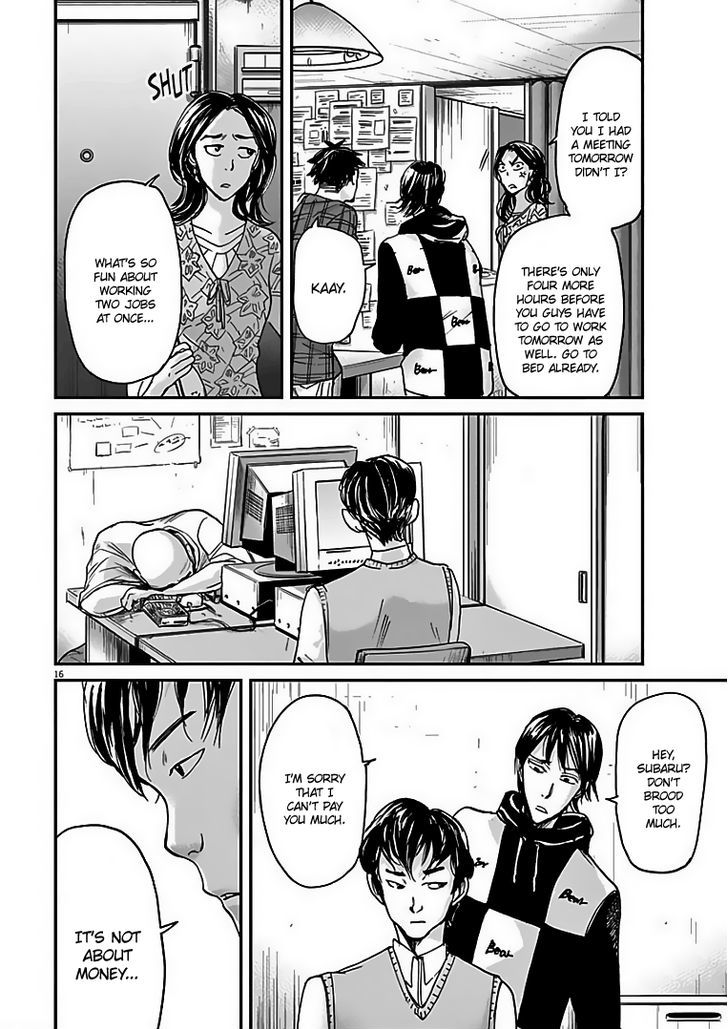 Kings' Viking chapter 26 page 17