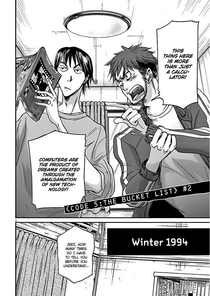 Kings' Viking chapter 26 page 3