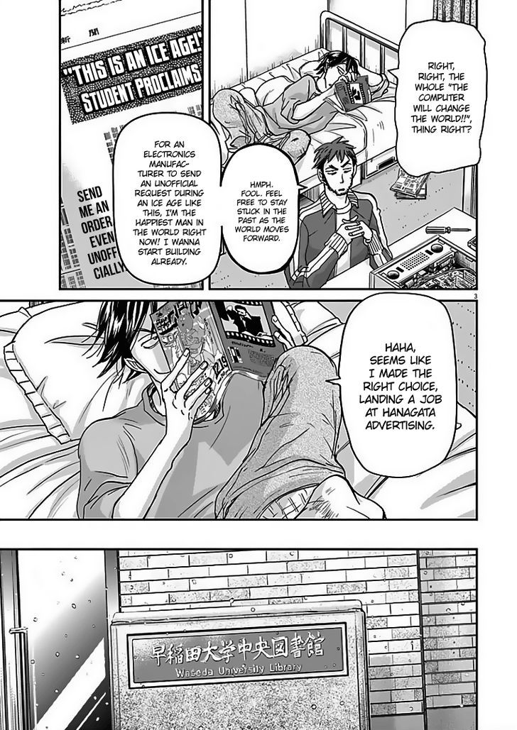 Kings' Viking chapter 26 page 4