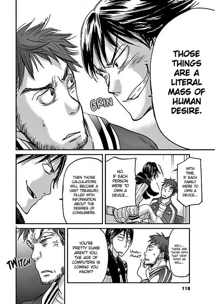 Kings' Viking chapter 26 page 7