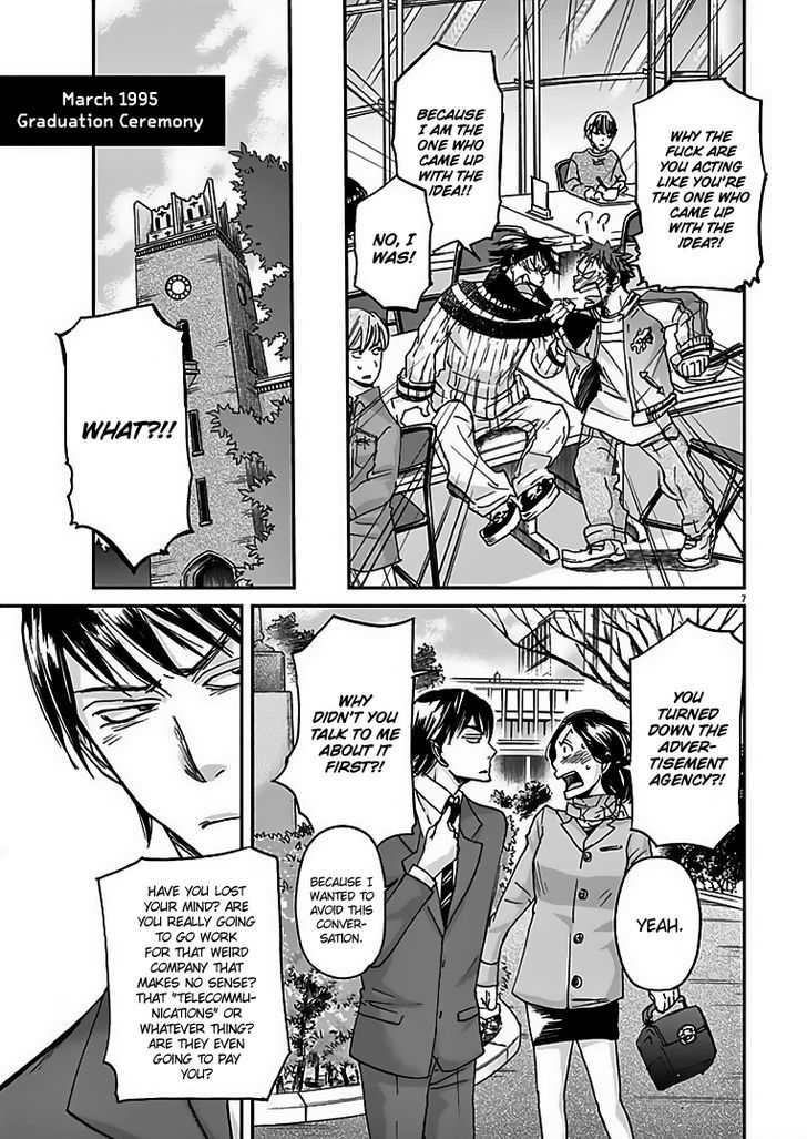 Kings' Viking chapter 26 page 8