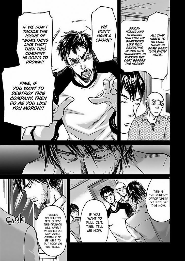 Kings' Viking chapter 27 page 10