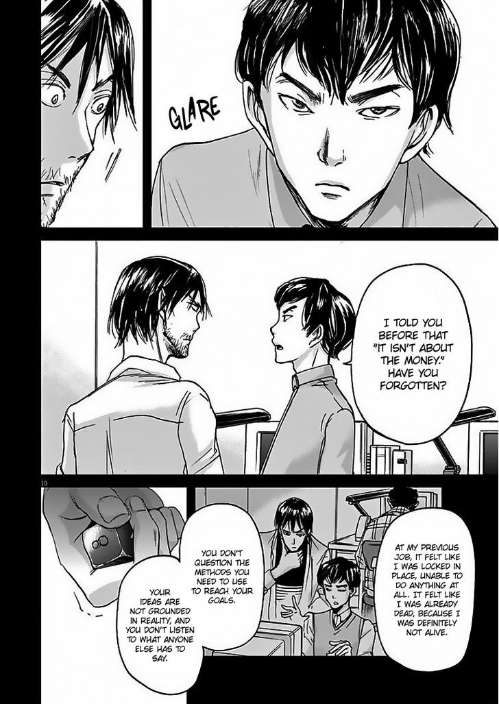 Kings' Viking chapter 27 page 11