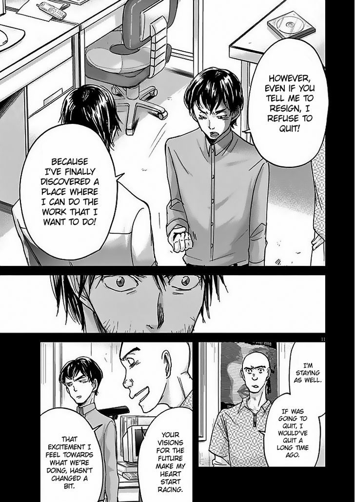 Kings' Viking chapter 27 page 12