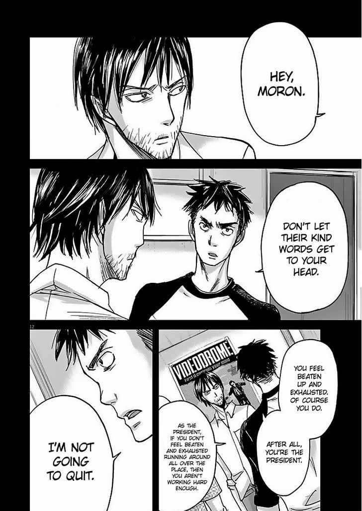 Kings' Viking chapter 27 page 13