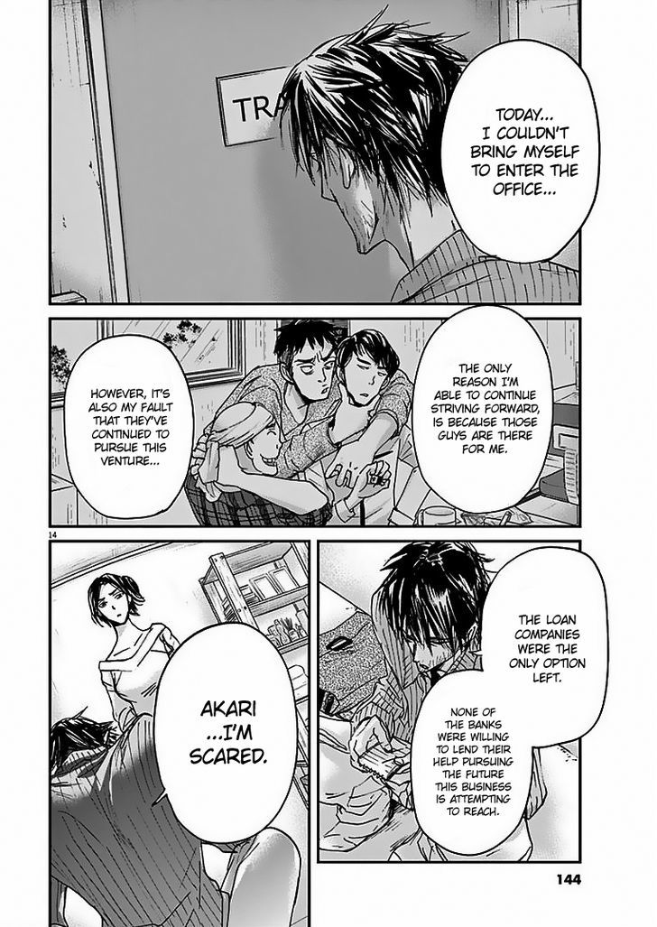 Kings' Viking chapter 27 page 15