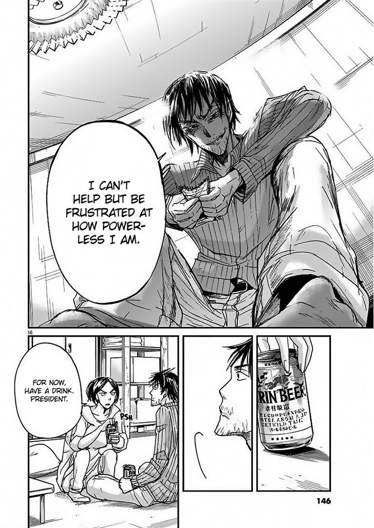 Kings' Viking chapter 27 page 17