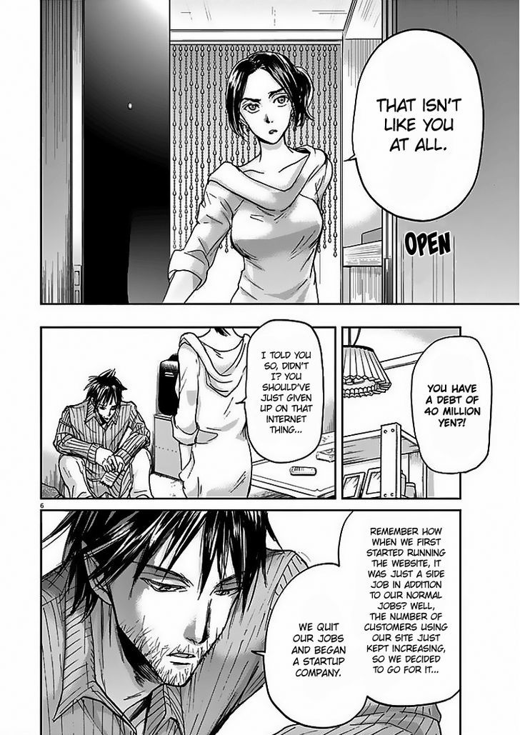 Kings' Viking chapter 27 page 7