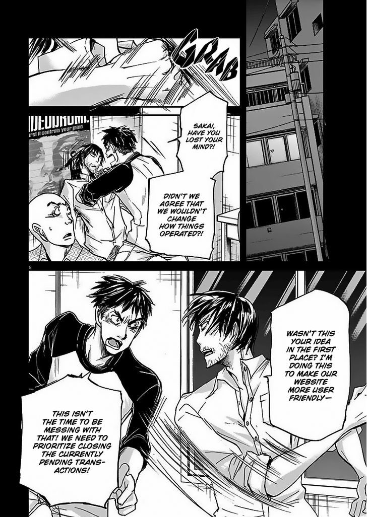 Kings' Viking chapter 27 page 9