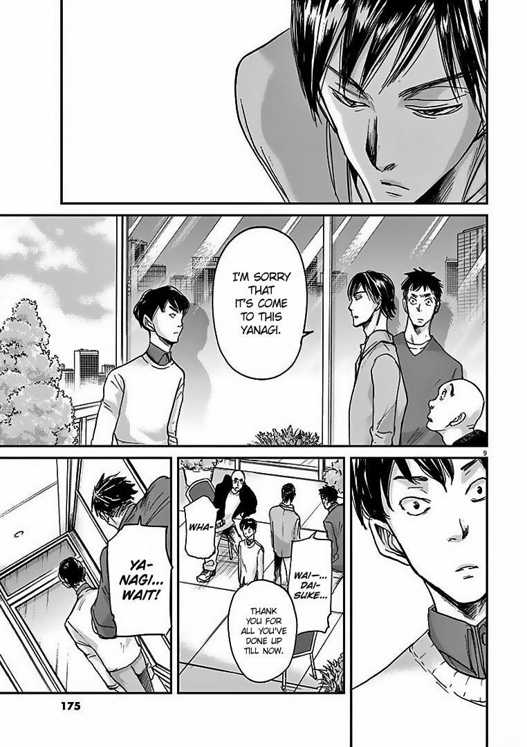 Kings' Viking chapter 29 page 10