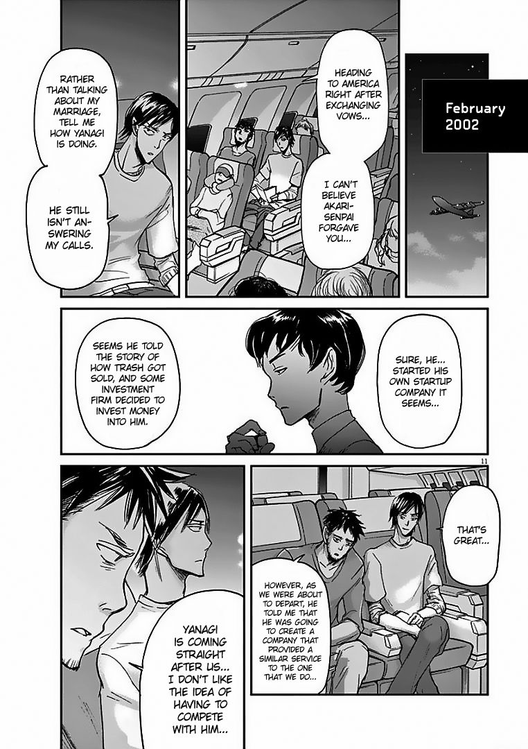 Kings' Viking chapter 29 page 12