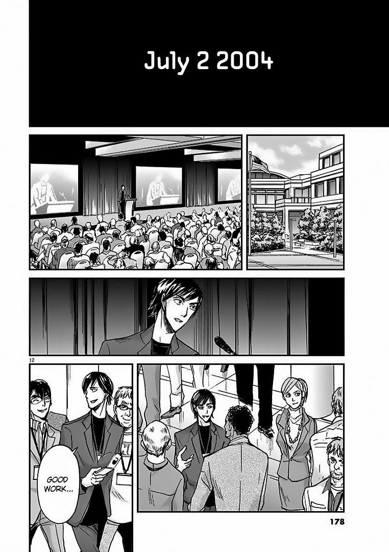 Kings' Viking chapter 29 page 13