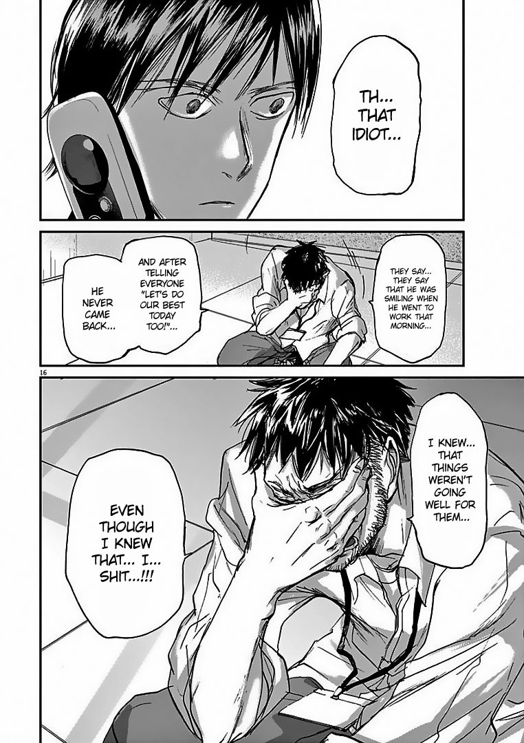 Kings' Viking chapter 29 page 16