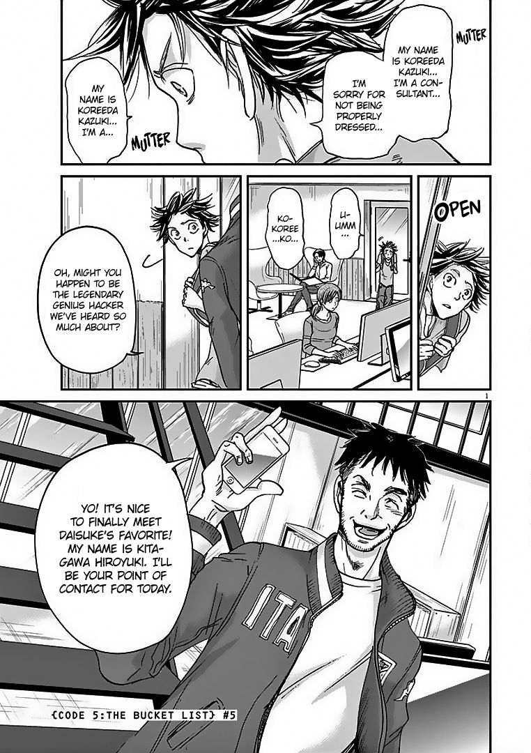 Kings' Viking chapter 29 page 2