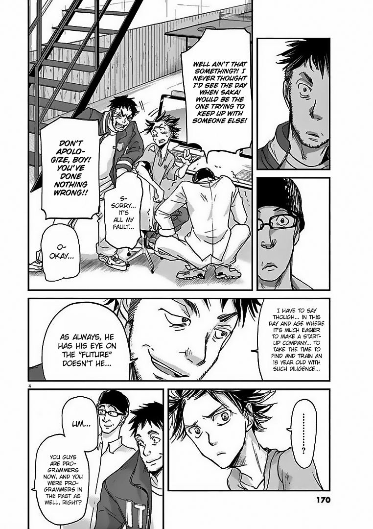 Kings' Viking chapter 29 page 5