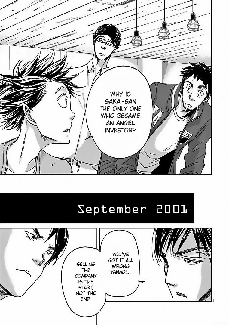 Kings' Viking chapter 29 page 6