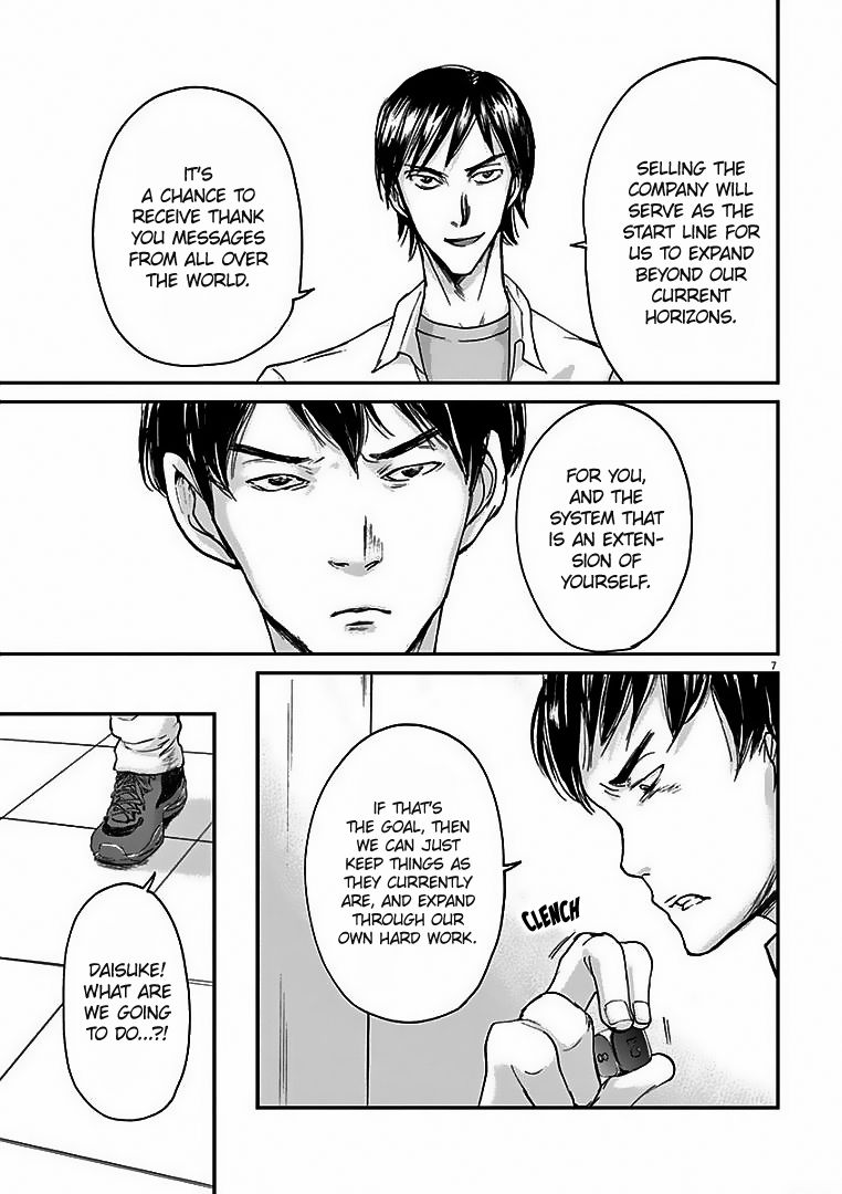 Kings' Viking chapter 29 page 8