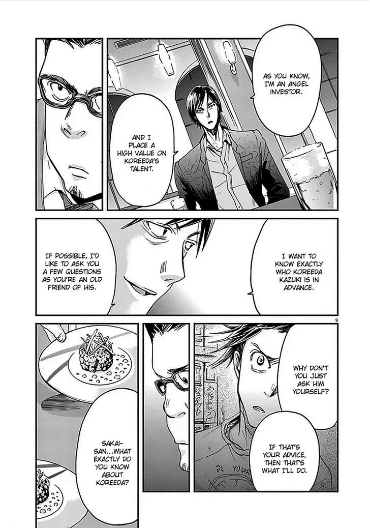 Kings' Viking chapter 3 page 11